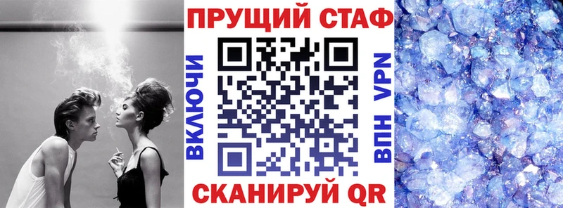 Купить наркоту Михайловка СОЛЬ  Меф мяу мяу  ГАШ  КОКАИН 