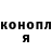 Альфа ПВП крисы CK Zhenya Tevo