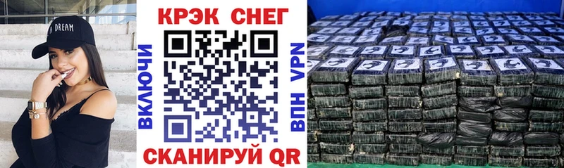 КОКАИН FishScale  магазин  наркотиков  Михайловка 