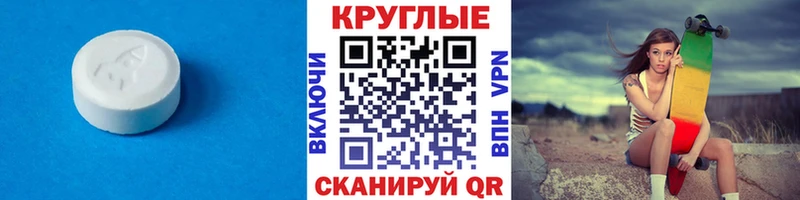 Экстази Philipp Plein  omg ссылки  Михайловка 