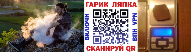 ГАШ гашик Михайловка