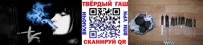 сайты даркнета как зайти Михайловка ГАШ VHQ