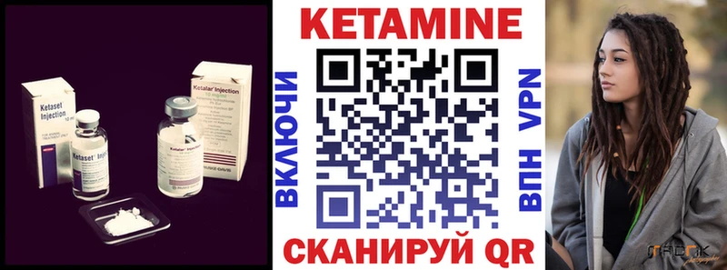 сколько стоит  Михайловка  Кетамин ketamine 