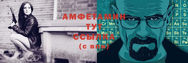 марки nbome Белокуриха
