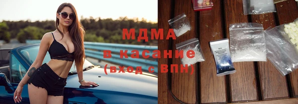 марихуана Богородск