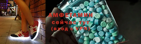 прущие грибы Белоозёрский