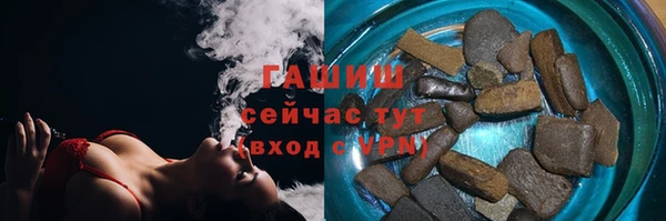 mdma Саяногорск
