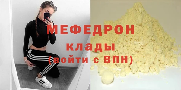 прущие грибы Белоозёрский