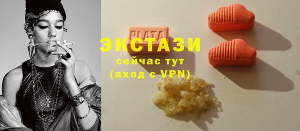 марки nbome Белокуриха
