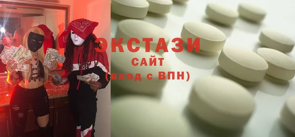 марки nbome Белокуриха
