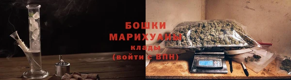 марихуана Богородск