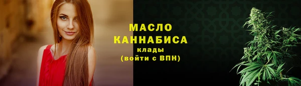 марки nbome Белокуриха