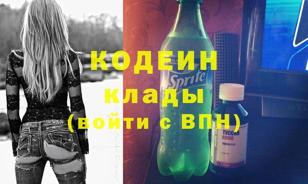 марки nbome Белокуриха
