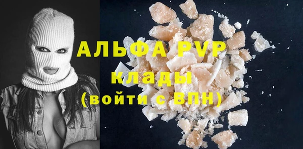 марки nbome Белокуриха
