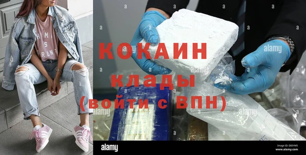 марки nbome Белокуриха