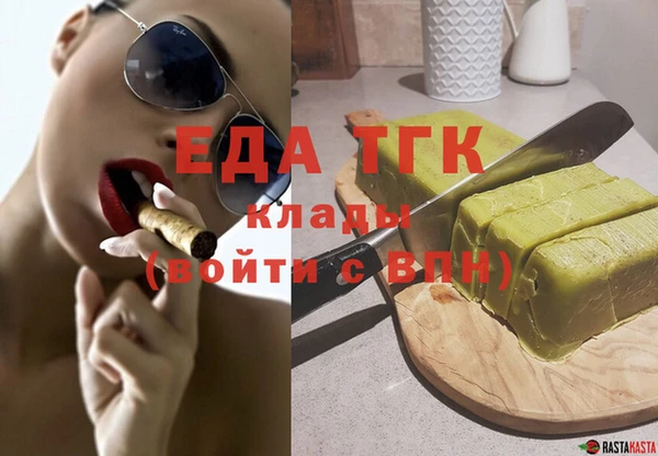 прущие грибы Белоозёрский