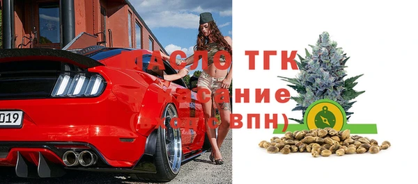 марихуана Богородск