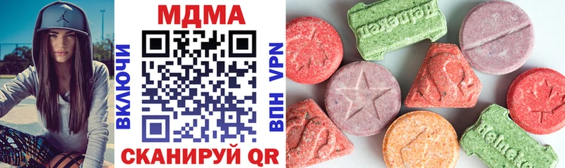 MDMA кристаллы  Михайловка 