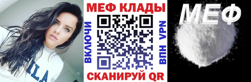 Мефедрон мяу мяу  Михайловка 