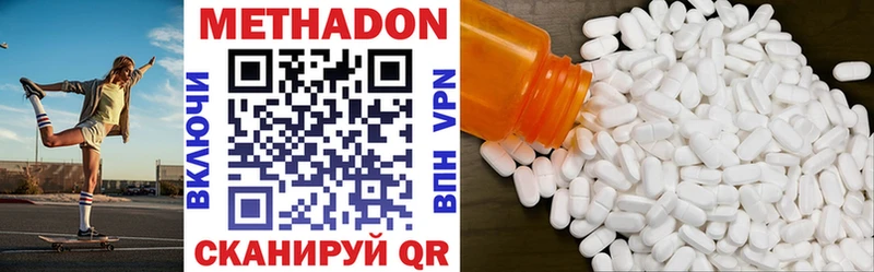 kraken ONION  Михайловка  Метадон methadone 