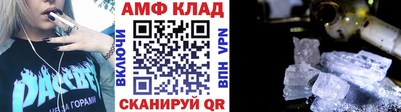 как найти закладки  Михайловка  Первитин Декстрометамфетамин 99.9% 