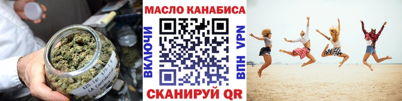 OMG маркетплейс  Михайловка  Дистиллят ТГК гашишное масло  хочу  