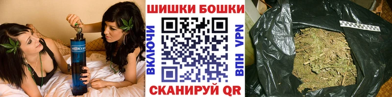 Бошки Шишки MAZAR  Михайловка 